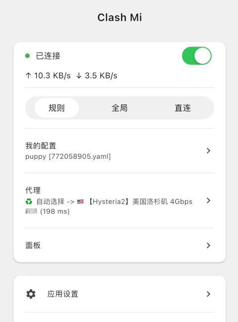 cmi首页