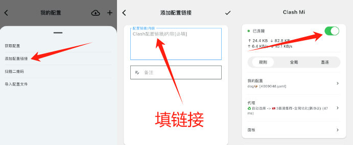 添加 订阅地址